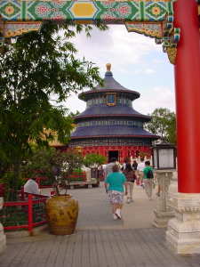 China Main Gate